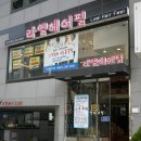 라엘헤어필