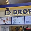 안성맞춤(제천)휴게소편의점 이미지