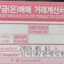 오렌즈 사가정점 이미지