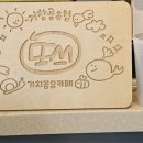 거창시니어클럽실버카페'웃음' 이미지
