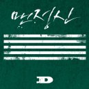 디자인맨 이미지
