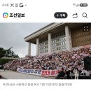 사관학교 합친다고 강군이 되는가 / 이위재 20260815 조선外 이미지