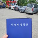 궁민1급자동차공업사 이미지