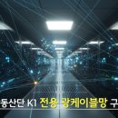 케이원PC방 이미지