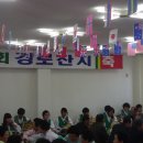 거문경로당 이미지