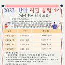 한라유도클럽 이미지