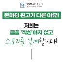 한빛현요양병원 | 요양병원블로그 입소율이 오르는 구조는 따로 있습니다.