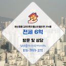 원플러스공인중개사사무소 이미지