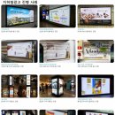 예성광고 이미지