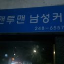 상남동241 이미지