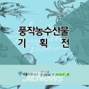풍작상회