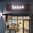 소코아선운점