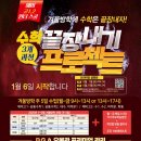 (주)필승프로젝트 이미지