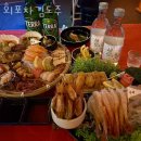 안산 고잔동 갈비 회포차김도주 업체 정보 후기