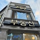 설빙 춘천후평점 이미지