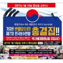 달구벌대로 이미지