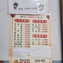 북경원 이미지