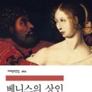 기린원