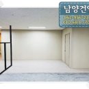 남양건업 이미지