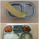5월 27일 : 바나나 / 백미밥, 탕국, 미트볼채소볶음, 김구이, 배추김치 / 사과잼샌드위치,우유 이미지