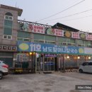 11호남도할머니칼국수