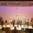 면 주민자치센터 이미지