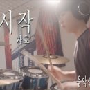 형음악실 이미지