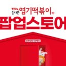 엽기뽑기 이미지