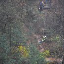 문경짚라인 이미지