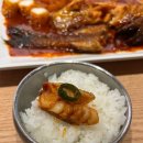 코다리밥도둑 가로수길점 이미지