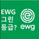 그린종합화장품 이미지