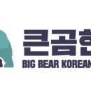 큰한의원 네이버블로그