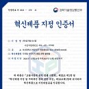 빛가람솔루션