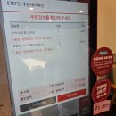 공차 양주옥정점 | 옥정 <공차 양주옥정점> 신메뉴 밀크티 팥빙수랑 수박 크러쉬 솔직리뷰 민생회복쿠폰 사용