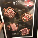 이차돌 장안구청점 | [북수원/장안구청] 이차돌