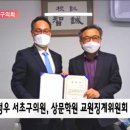 교원학원