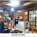 강남기사식당