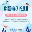 위시티소아청소년과의원 네이버블로그