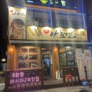 동일로163길 (9) 이미지