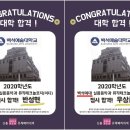 신촌뉴실용음악학원 이미지