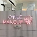 오늘또헤어 | [홍대/연남] 홍대 메이크업샵, 오늘헤어메이크업 하객 메이크업 후기(하객 메이크업)