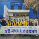 수성세탁 한국공보뉴스