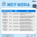 양지로105번길 이미지