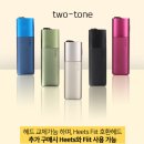 스마트 코어 인덕션 시스템! 감각적인 투톤 컬러 소울랩코리아 ISMOD 블래이즈 궐련형 전자담배 사용 찐...