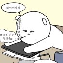 [블챌 주간일기] 긴 휴가동안 백수생활 즐기기