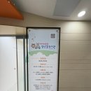 오금동주민센터 1회의실 | [서울 오금동] ‘장난감도서관 오금점’ 회원가입, 대여 이용후기