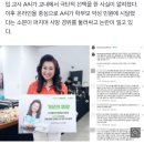 오은영, 서초 교사 사망 사건 불똥…서천석 비판→SNS 댓글 테러까지[종합] 이미지