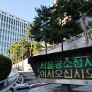 경찰 수사 미진하면… 검사 대신 피해자가 직접 이의 제기 나서야 이미지