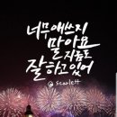 편백나무펜션 이미지