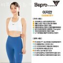 비프로 PT & 필라테스 이미지